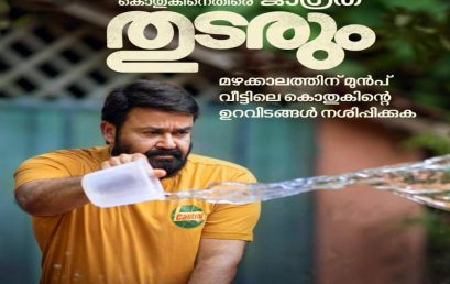 Stay Safe This Monsoon